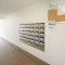 【神奈川県/川崎市中原区宮内】サンシャイン武蔵小杉 メールBOX