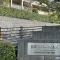 【神奈川県/横浜市都筑区早渕】仲町台パークヒルズ7号棟 表札
