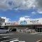【埼玉県/朝霞市泉水】ダイアパレス朝霞台III ウェルシア...