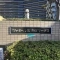 【大阪府/大阪市淀川区新高】ファミール北大阪マークス 表札