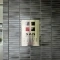 【大阪府/大阪市淀川区新高】サンメゾン北大阪神崎川駅前ザ・ゲート 表札