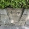 【大阪府/豊中市東泉丘】イトーピア桃山台マンション 表札