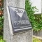 【東京都/板橋区徳丸】クリオ赤塚壱番館 表札