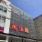 【東京都/八王子市高倉町】ヒューマンスクエア豊田 八王子オー...