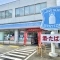 【東京都/立川市富士見町】コスモ立川サングレイス ローソン立...