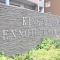 【大阪府/大阪市天王寺区舟橋町】キングマンション天王寺舟橋町 表札