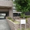 【愛知県/名古屋市瑞穂区竹田町】ソフィア竹田町 敷地内
