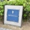 【愛知県/名古屋市東区白壁】ユニロイヤル白壁 表札