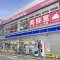 【埼玉県/さいたま市中央区大字下落合】シティハウス与野ステーションコート ローソン与...