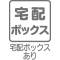 【神奈川県/横浜市鶴見区向井町】プレセランス・鶴見 