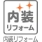 【神奈川県/川崎市幸区南幸町】南幸第2KSマンション 