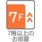 【神奈川県/川崎市川崎区貝塚】ヴェリィ川崎貝塚 