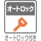 【神奈川県/川崎市川崎区貝塚】ヴェリィ川崎貝塚 