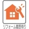 【神奈川県/川崎市川崎区貝塚】ヴェリィ川崎貝塚 