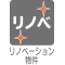 【神奈川県/横浜市鶴見区豊岡町】プライムコート鶴見 