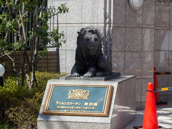 ライオンズガーデン東別院 マンション表札