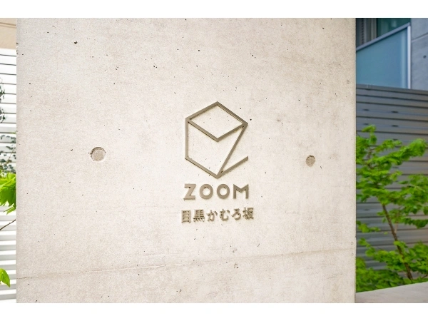 ZOOM目黒かむろ坂  マンション表札