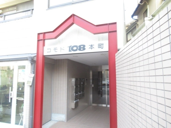 コモド108本町 エントランス