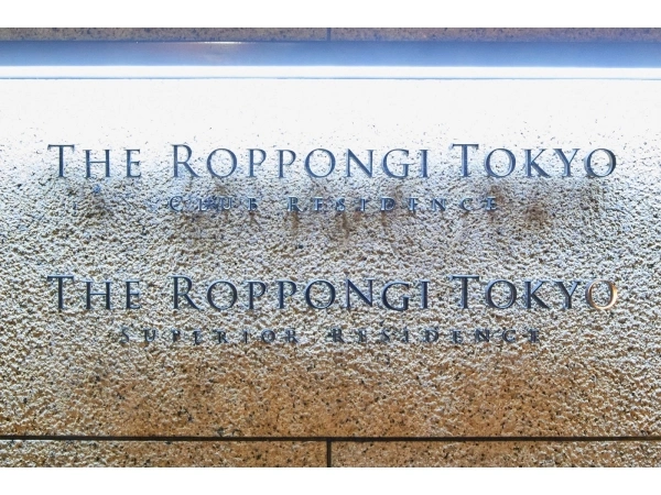 THE ROPPONGI TOKYO マンション表札