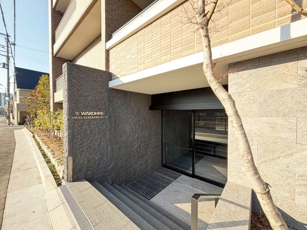 ワコーレ芦屋呉川フロリス エントランス