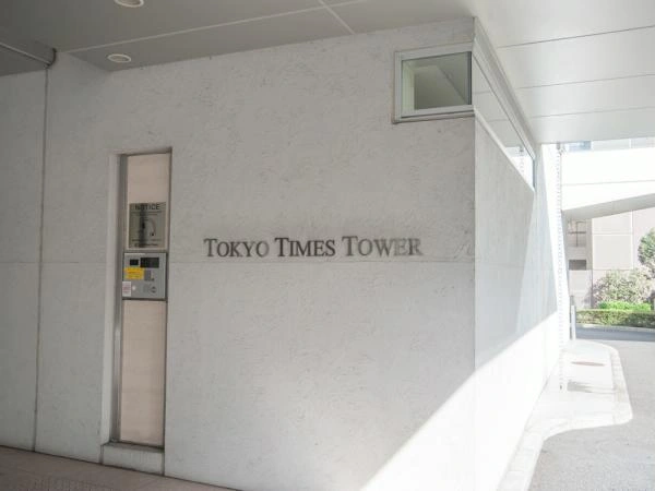 東京タイムズタワー マンション表札