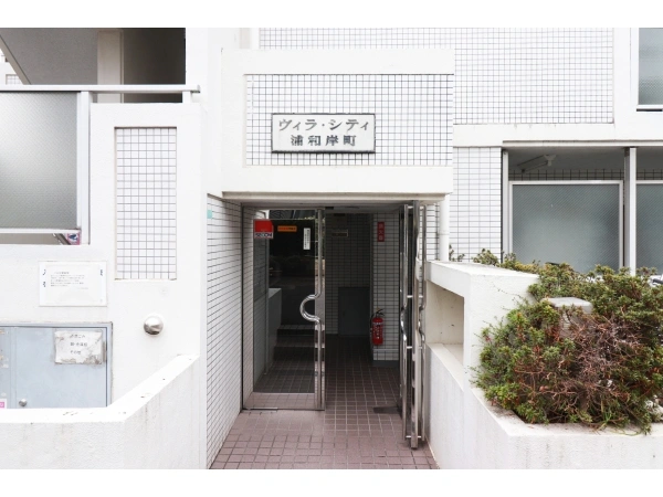 ヴィラシティ浦和岸町 エントランス