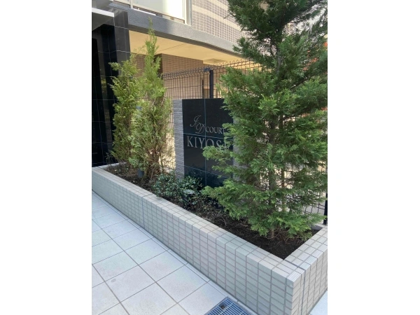 アイディーコート清瀬 マンション表札