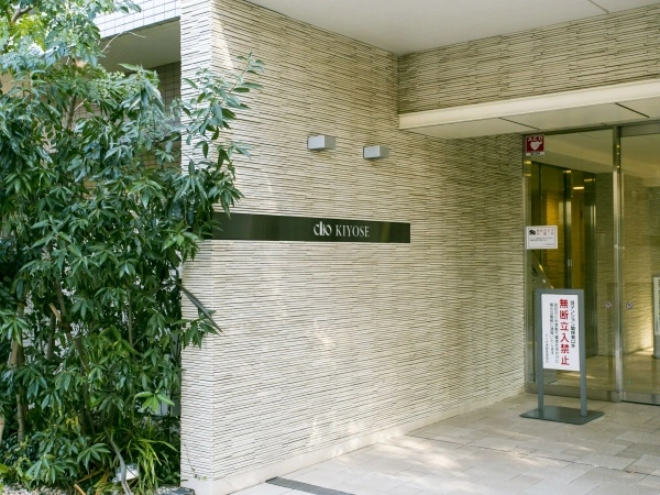 クリオ清瀬 マンション表札