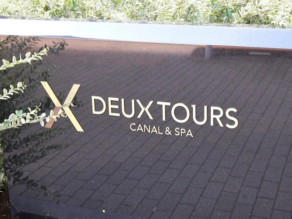 DEUX TOURS CANAL&SPA ドゥトゥール マンション表札