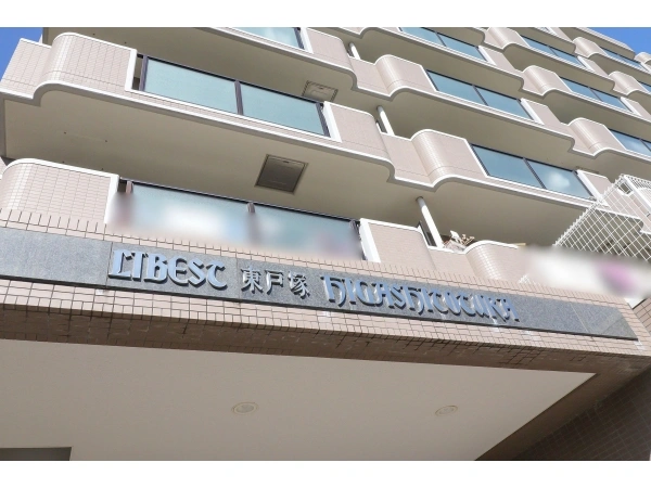 リーベスト東戸塚 マンション表札