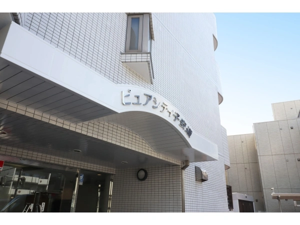 ピュアシティ子安通 マンション表札