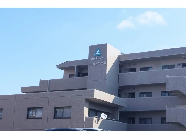 サーパス市ヶ尾 マンション表札