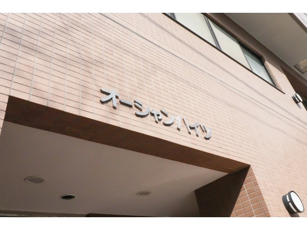 横浜吉野町オーシャンハイツ マンション表札