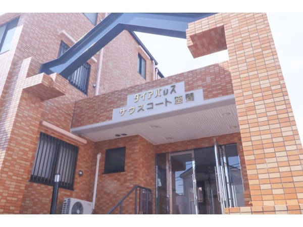 ダイアパレスサウスコート座間 マンション表札