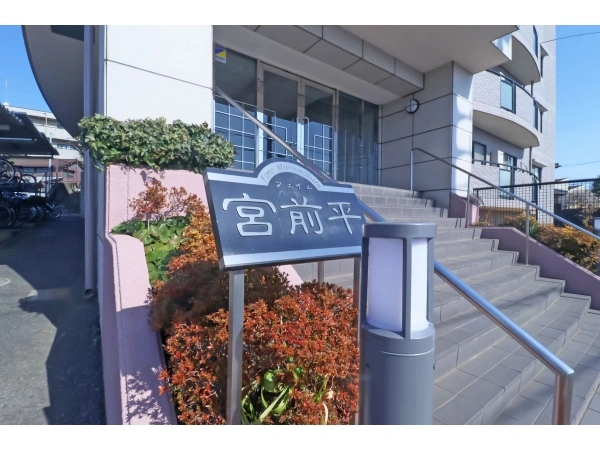 フェイム宮前平 マンション表札