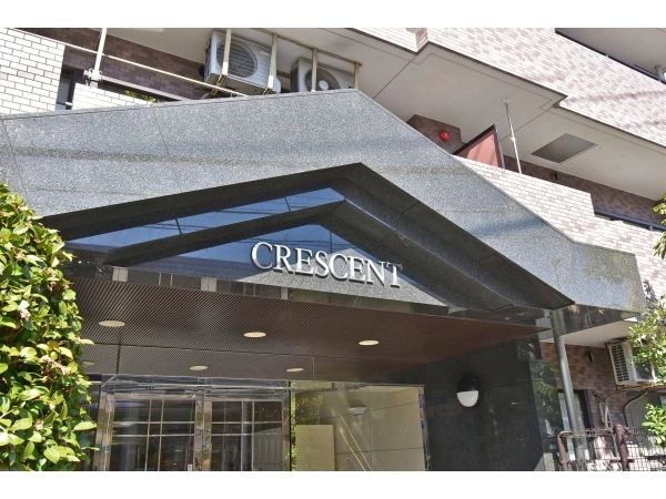 クレッセント溝の口 マンション表札