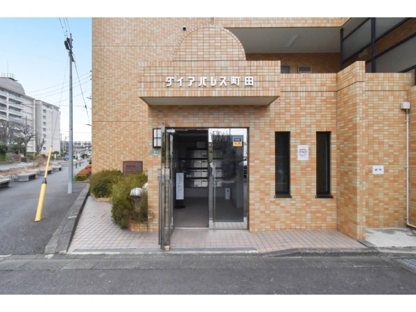 ダイアパレス町田 エントランス