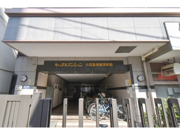 キャッスルマンション小田急相模原駅前 エントランス