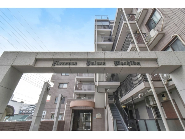 フローレンスパレス町田 マンション表札