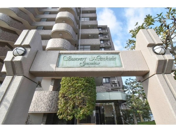 サンヴェール町田グランデュール マンション表札