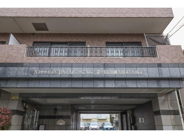 日神パレステージ鶴間南 マンション表札