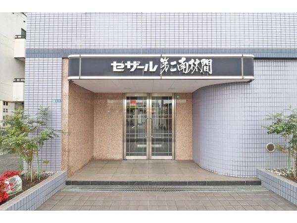 セザール第2南林間 エントランス