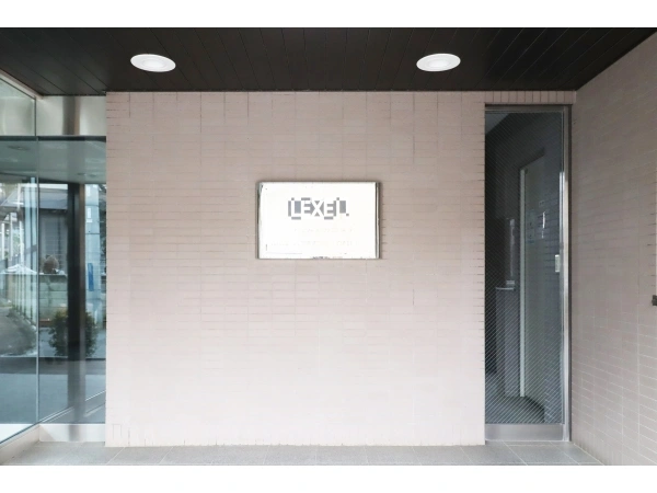 レクセル南林間第2 マンション表札