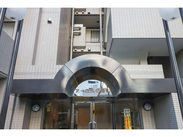 アークス北浦和 マンション表札