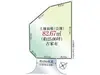 【東京都/港区南青山】東京都港区南青山4丁目 現地：その他