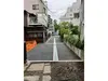 【東京都/港区白金台】港区白金台5丁目　売地 前面道路