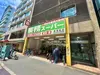 【東京都/新宿区天神町】新宿区天神町中古戸建  業務スーパー 新宿榎店（現地より約210m）