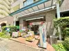 【東京都/新宿区天神町】新宿区天神町中古戸建  ココカラファイン 神楽坂中里町店（現地より約210m）