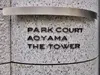 【東京都/港区南青山】パークコート青山ザ タワー マンション表札