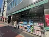 【東京都/港区高輪】ブリリア高輪レフィール マルエツプチ五反田店（現地より約575m）：徒歩約8分